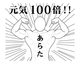35085844