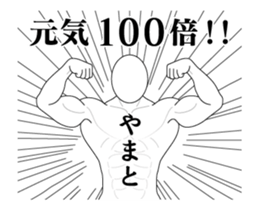 35085940