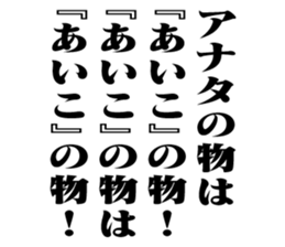 350885202