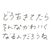 350889512