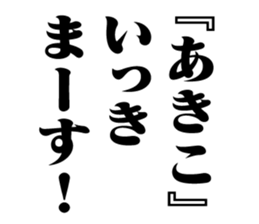351075750