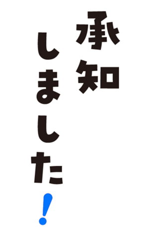 351098981