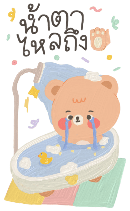 ต้านทานความน่ารักไม่ไหวแล้ว :-) รูปที่ 6