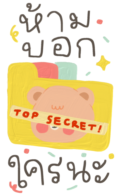 ต้านทานความน่ารักไม่ไหวแล้ว :-) รูปที่ 7