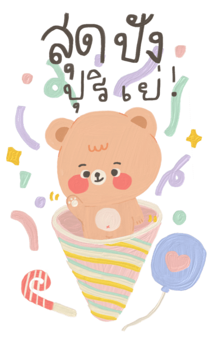 ต้านทานความน่ารักไม่ไหวแล้ว :-) รูปที่ 8