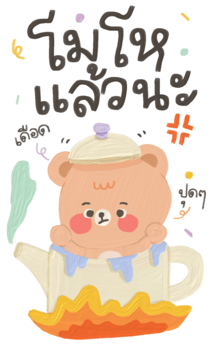 ต้านทานความน่ารักไม่ไหวแล้ว :-) รูปที่ 9