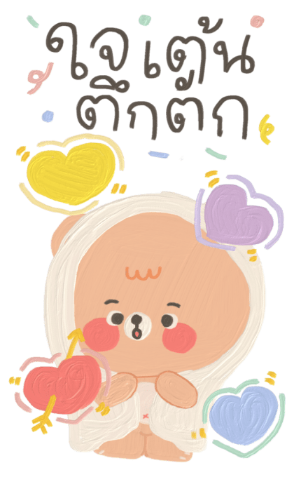 ต้านทานความน่ารักไม่ไหวแล้ว :-) รูปที่ 10