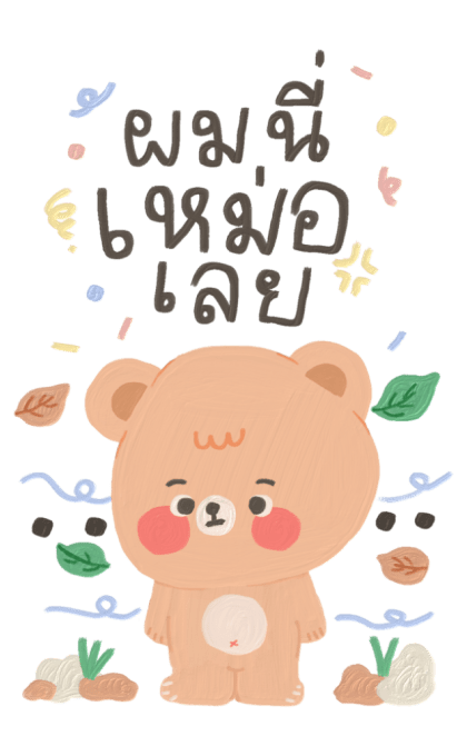 ต้านทานความน่ารักไม่ไหวแล้ว :-) รูปที่ 13