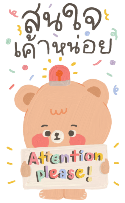 ต้านทานความน่ารักไม่ไหวแล้ว :-) รูปที่ 14