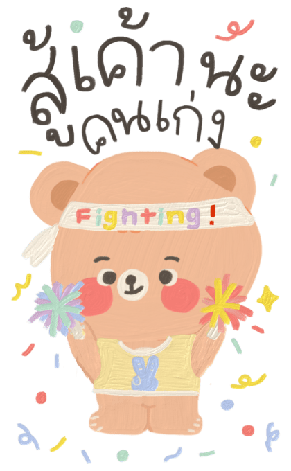 ต้านทานความน่ารักไม่ไหวแล้ว :-) รูปที่ 21