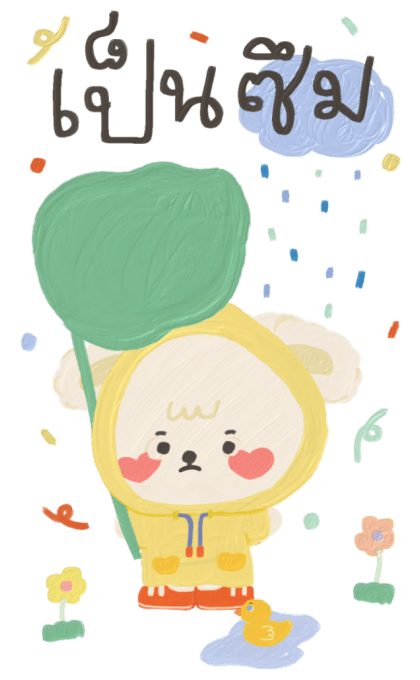 ต้านทานความน่ารักไม่ไหวแล้ว :-) รูปที่ 23