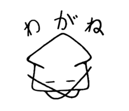 3512868
