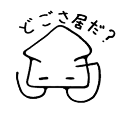 3512880