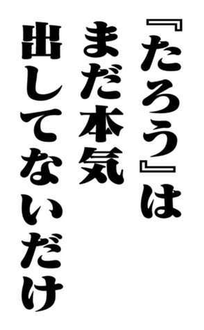 351294114