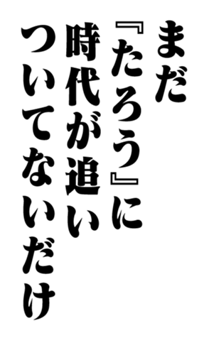 351294116