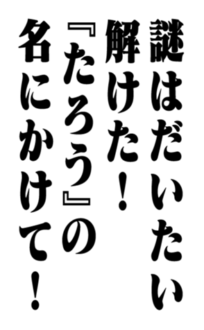 351294119