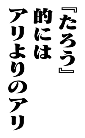 351294120
