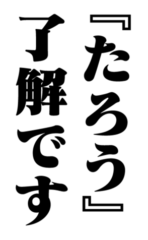 351294130