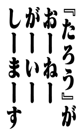351294139