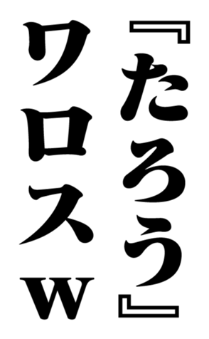 351294140