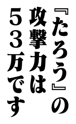 351294142