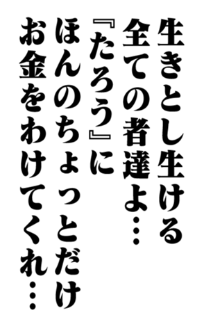 351294143