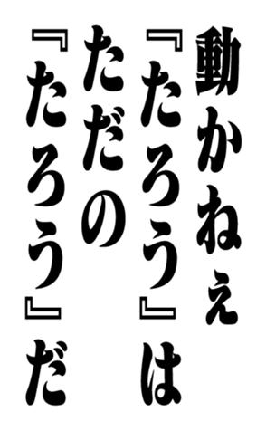 351294144