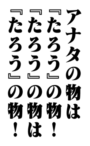 351294146