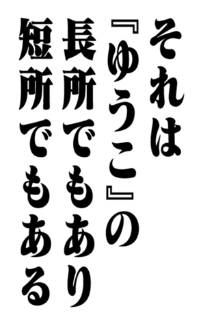 351294590