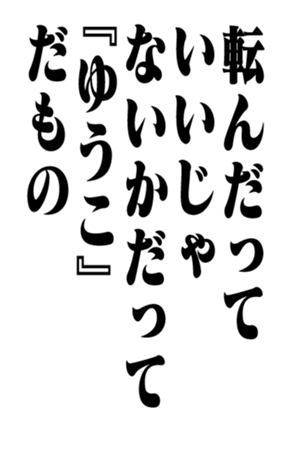 351294592