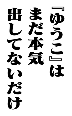 351294594