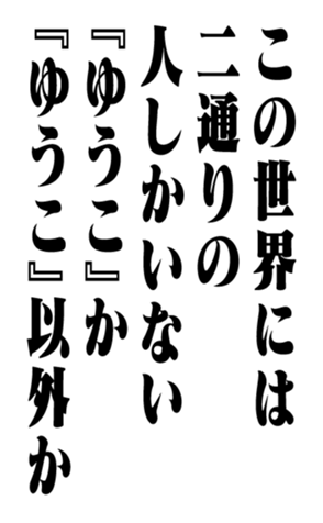 351294602