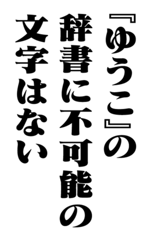 351294604