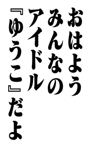 351294606