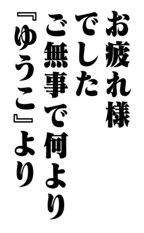 351294612