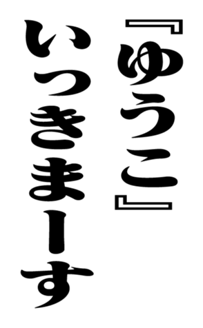 351294614