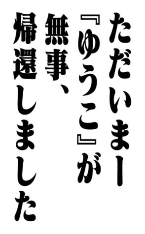 351294616