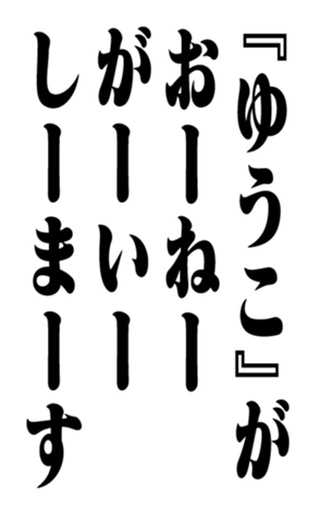 351294619