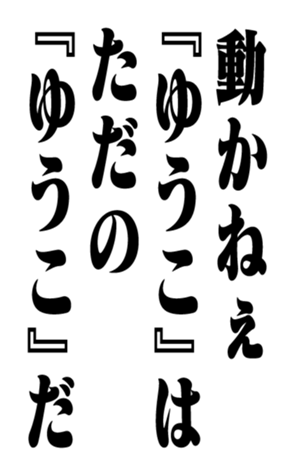 351294624