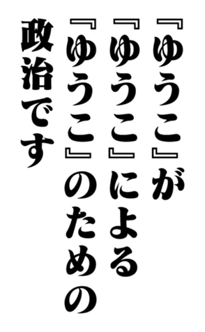 351294629
