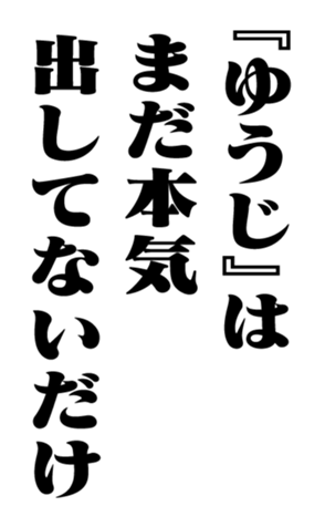 351364074