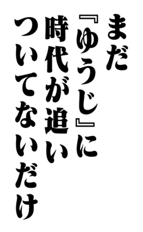 351364076