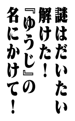351364079