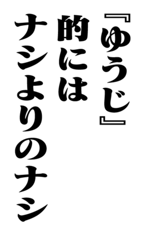 351364081