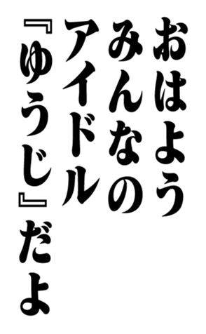 351364086