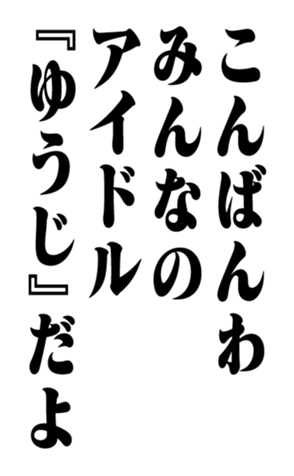 351364088