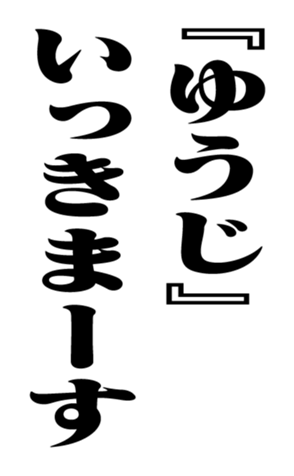 351364094