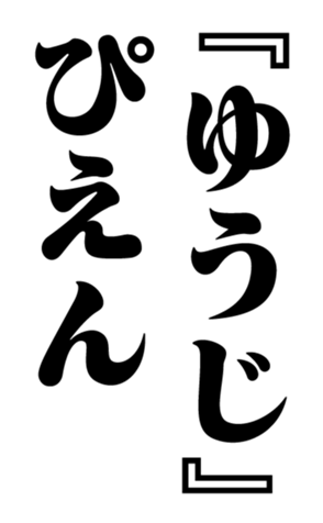 351364101