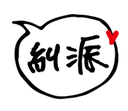 351378527