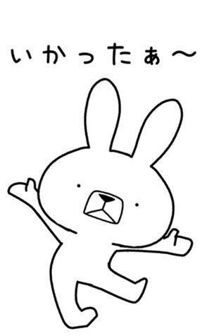 351384185